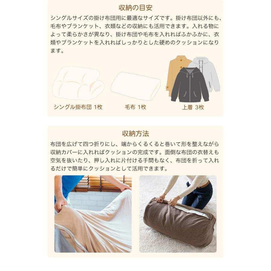 同色2個セット 布団収納クッションカバー 布団収納ケース ふとん収納袋 
