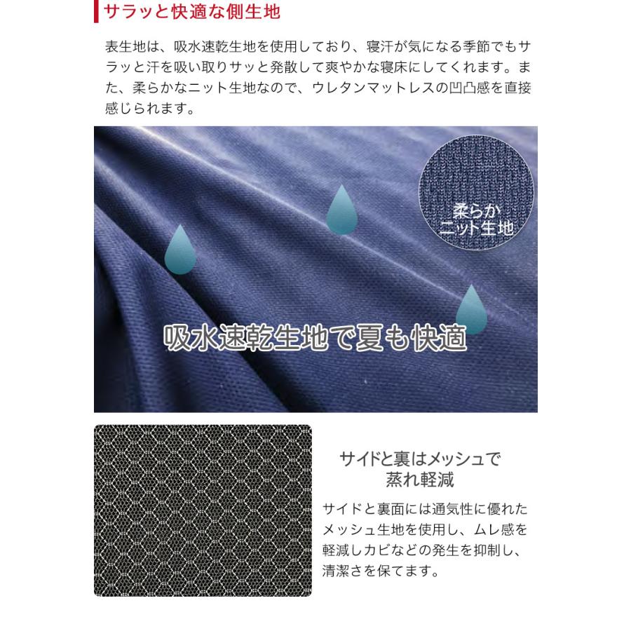 体圧分散 高反発 敷きふとん マットレス D ダブル 140×200×厚み9cm 3