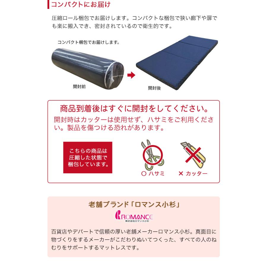 体圧分散 高反発 敷きふとん マットレス D ダブル 140×200×厚み9cm 3