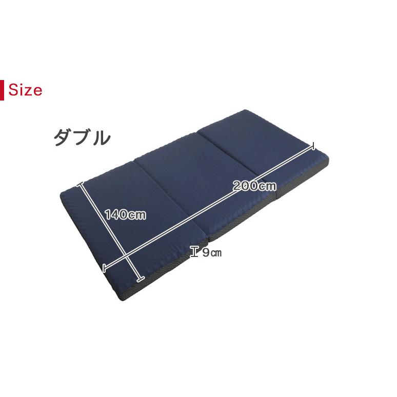 体圧分散 高反発 敷きふとん マットレス D ダブル 140×200×厚み9cm 3