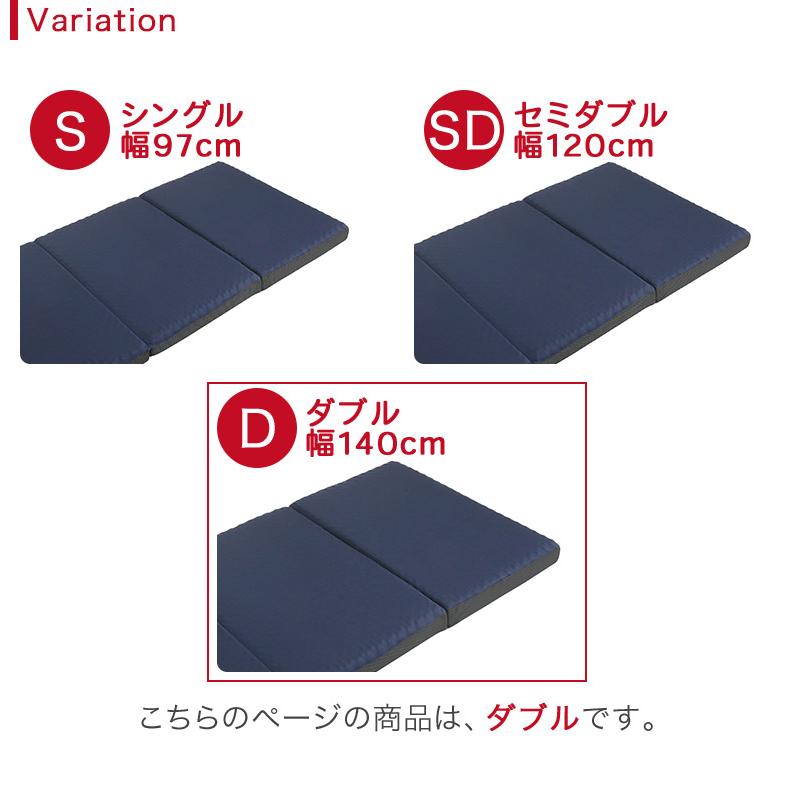 体圧分散 高反発 敷きふとん マットレス D ダブル 140×200×厚み9cm 3
