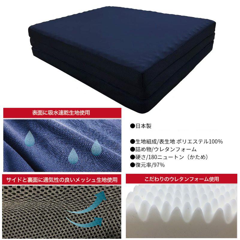 体圧分散 高反発 敷きふとん マットレス D ダブル 140×200×厚み9cm 3