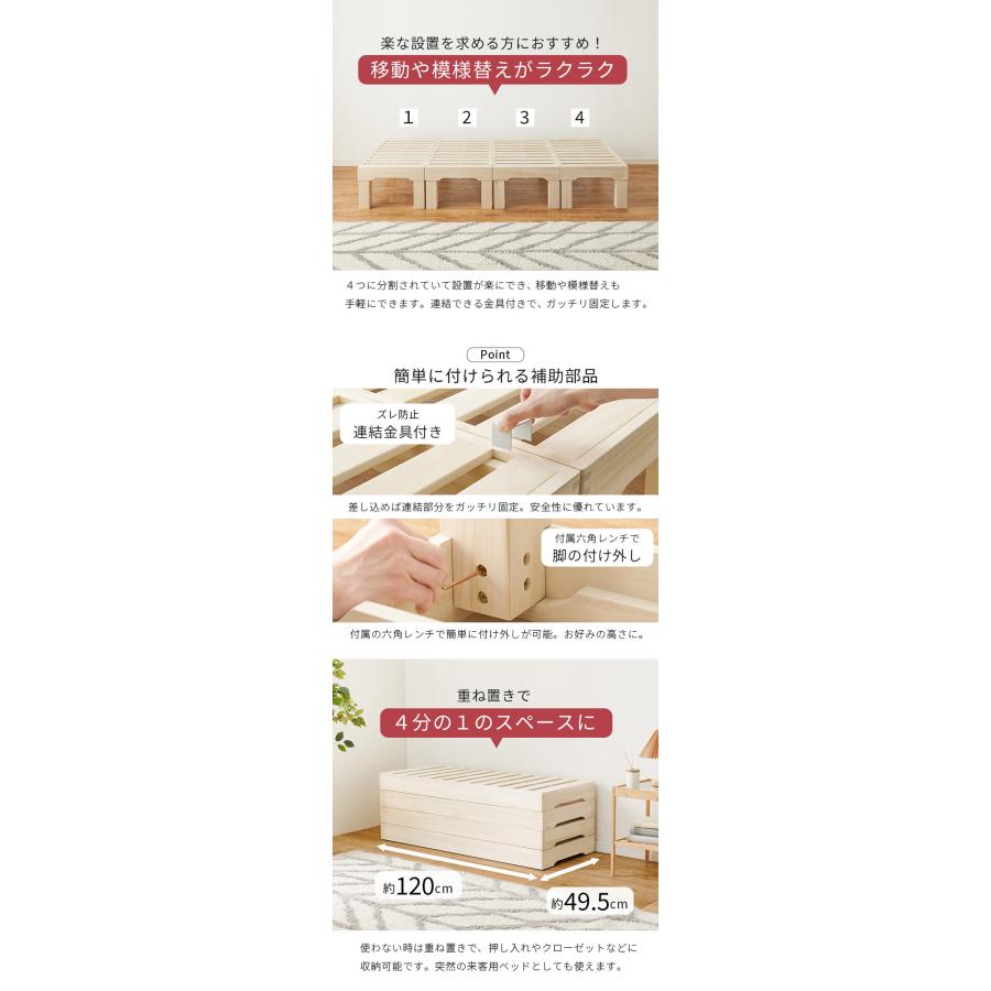 桐すのこベッド 分割式ベッド セミダブル 敷き布団 マットレス対応 天然桐使用 床を傷付けないフェルト付き 耐荷重350kg ベッドフレームのみ MB-6399S 組立