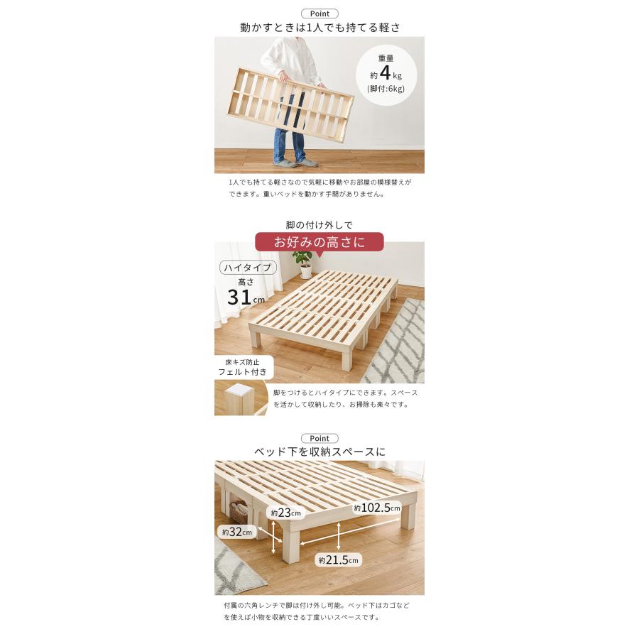 桐すのこベッド 分割式ベッド セミダブル 敷き布団 マットレス対応 天然桐使用 床を傷付けないフェルト付き 耐荷重350kg ベッドフレームのみ MB-6399S 組立