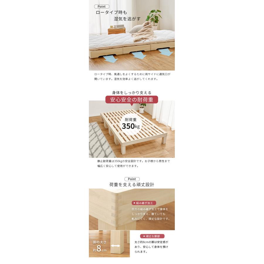 桐すのこベッド 分割式ベッド セミダブル 敷き布団 マットレス対応 天然桐使用 床を傷付けないフェルト付き 耐荷重350kg ベッドフレームのみ MB-6399S 組立