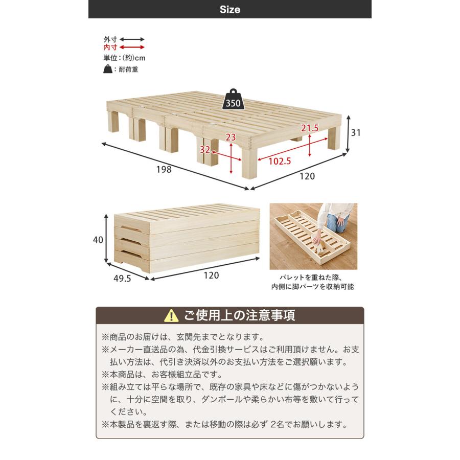 桐すのこベッド 分割式ベッド セミダブル 敷き布団 マットレス対応 天然桐使用 床を傷付けないフェルト付き 耐荷重350kg ベッドフレームのみ MB-6399S 組立