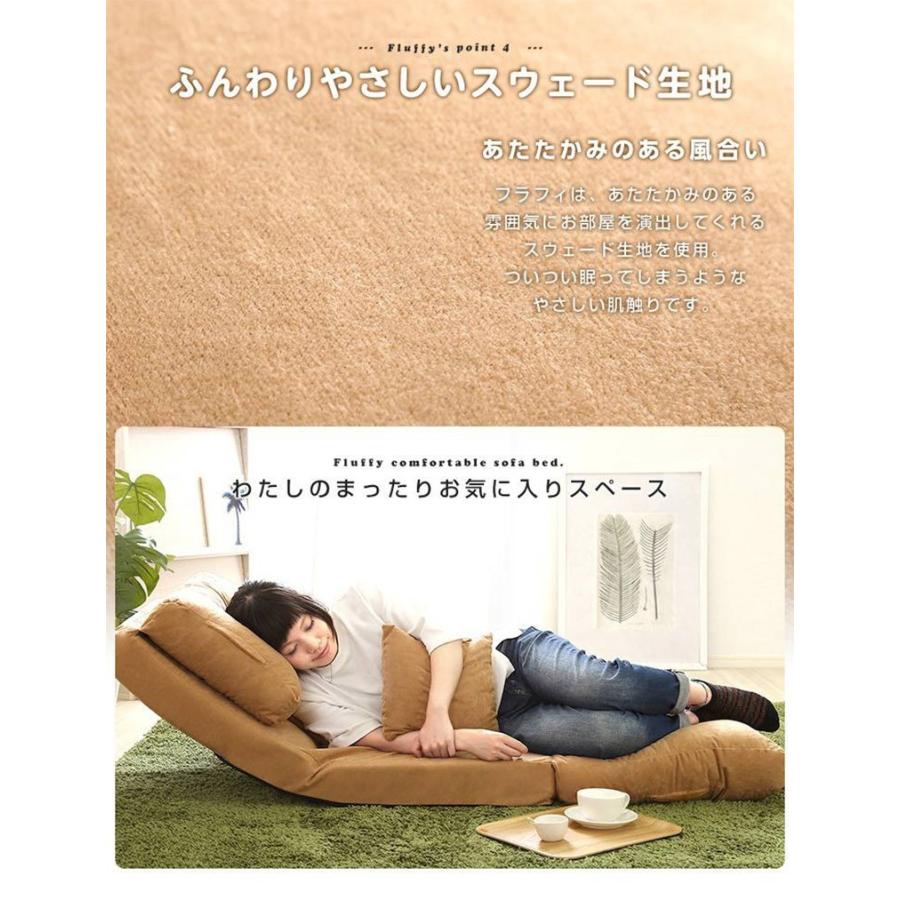 3Way ソファベッド 1人掛け 幅60cm 14段階 リクライニング クッション