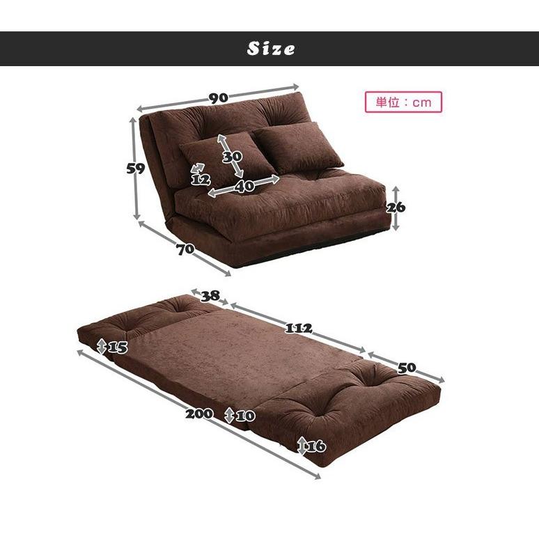 3Way ソファベッド ゆったり 1人掛け 幅90cm 14段階