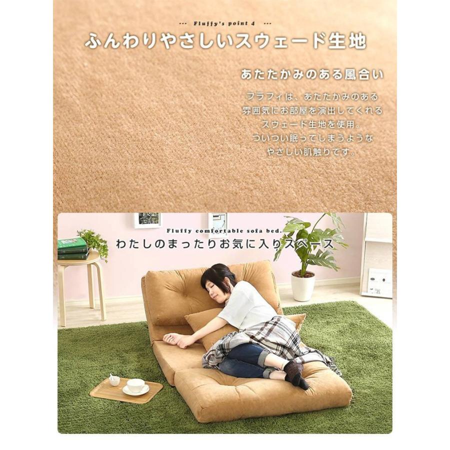 新品未使用　日本製　フロアリクライニングソファベッド　90ｃｍ幅　グリーン 3way ローソファ 幅90cm 1人掛け 日本製 リクライニング ソファ