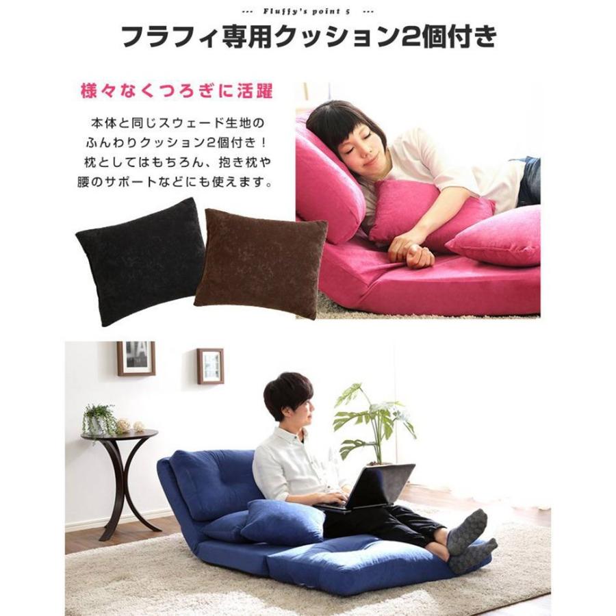 3Way ソファベッド ゆったり 1人掛け 幅90cm 14段階