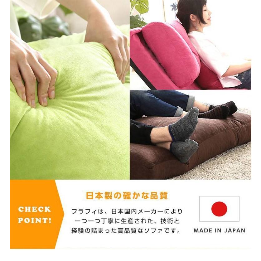 3Way ソファベッド 2人掛け 幅120cm 14段階 リクライニング クッション