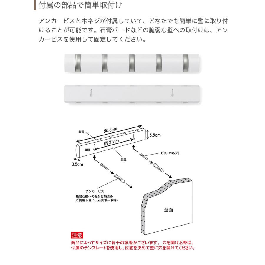 Umbra 壁掛けフック フリップフック 5連フック アンブラ アントレックス 壁面収納 コートハンガー 壁掛け収納 壁面 収納 木目 ウォールシェルフ 18 506 ナスラック ダイレクト 通販 Yahoo ショッピング