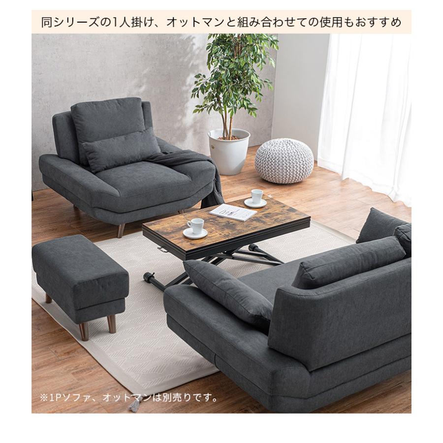 広い座面で寝転んでくつろげるソファ ロー/ハイ兼用 ダークブラウン 