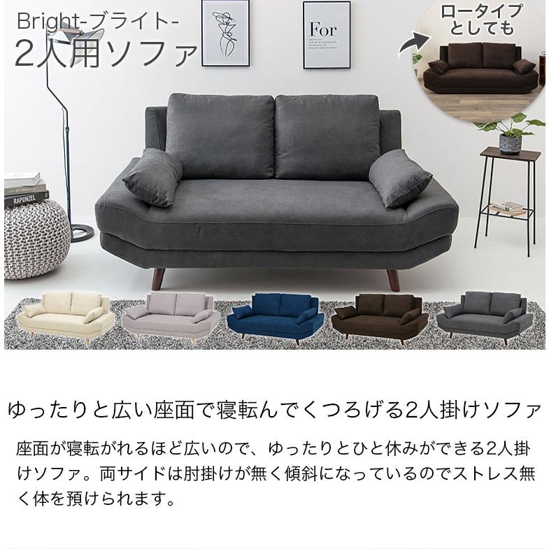 広い座面で寝転んでくつろげるソファ ロー/ハイ兼用 ダークブラウン 