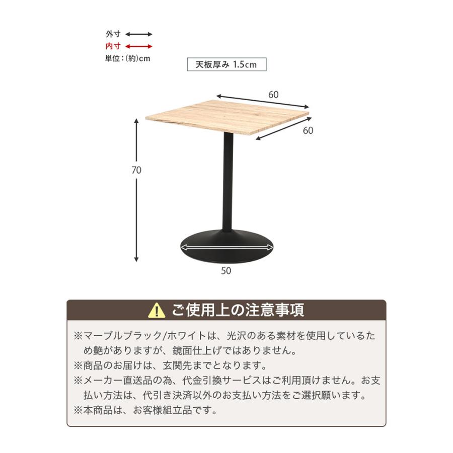 置くだけで映える カフェテーブル ダイニングテーブル サイドテーブル