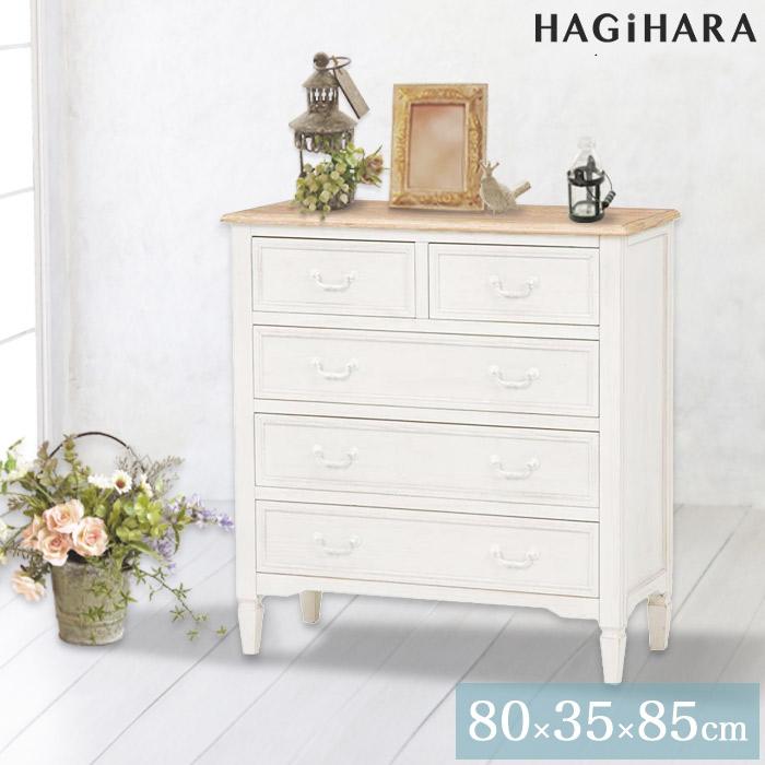ブロカント調 チェスト 4段 幅80cm 高さ85cm ホワイト MCH-7321WH