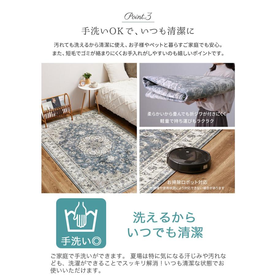 アンティーク絨毯風プリントラグ 190×190cm 厚み8mm 転写プリント 高級絨毯柄 滑り止め付き ホットカ−ペット 床暖房対応 洗える ラグ カーペット CAMEO カメオ_11