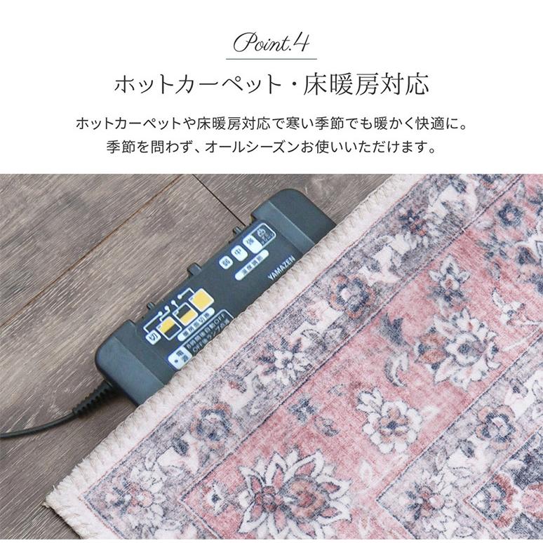 アンティーク絨毯風プリントラグ 190×190cm 厚み8mm 転写プリント 高級絨毯柄 滑り止め付き ホットカ−ペット 床暖房対応 洗える ラグ カーペット CAMEO カメオ_12