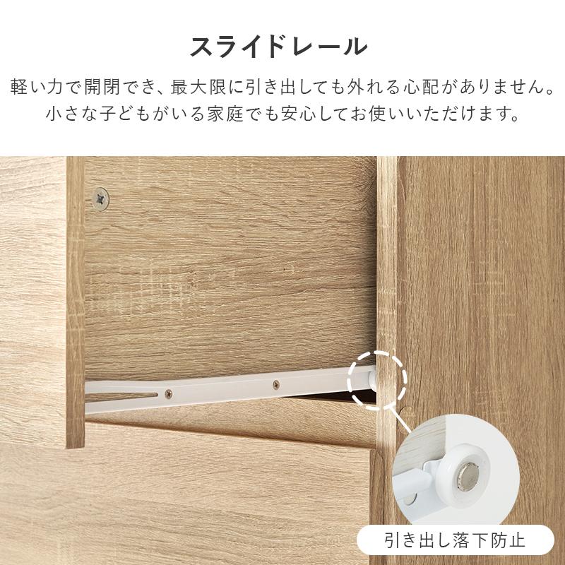 ハンガーラック付き 4段チェスト 幅120cm 取り外し式ハンガーポール スライドレール引き出し 衣類収納 サイドフック付 VKH-7275 組立式_16