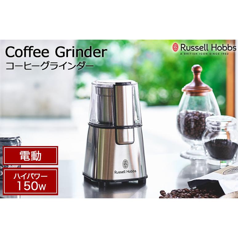 RUSSELL HOBBS（ラッセルホブス） コーヒーグラインダー 電動ミル 150W