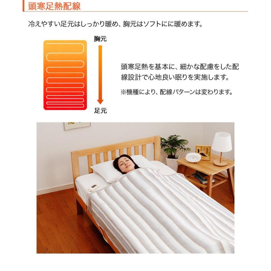 洗える 電気掛敷兼用毛布 ダブルサイズ 188×130cm 室温センサー