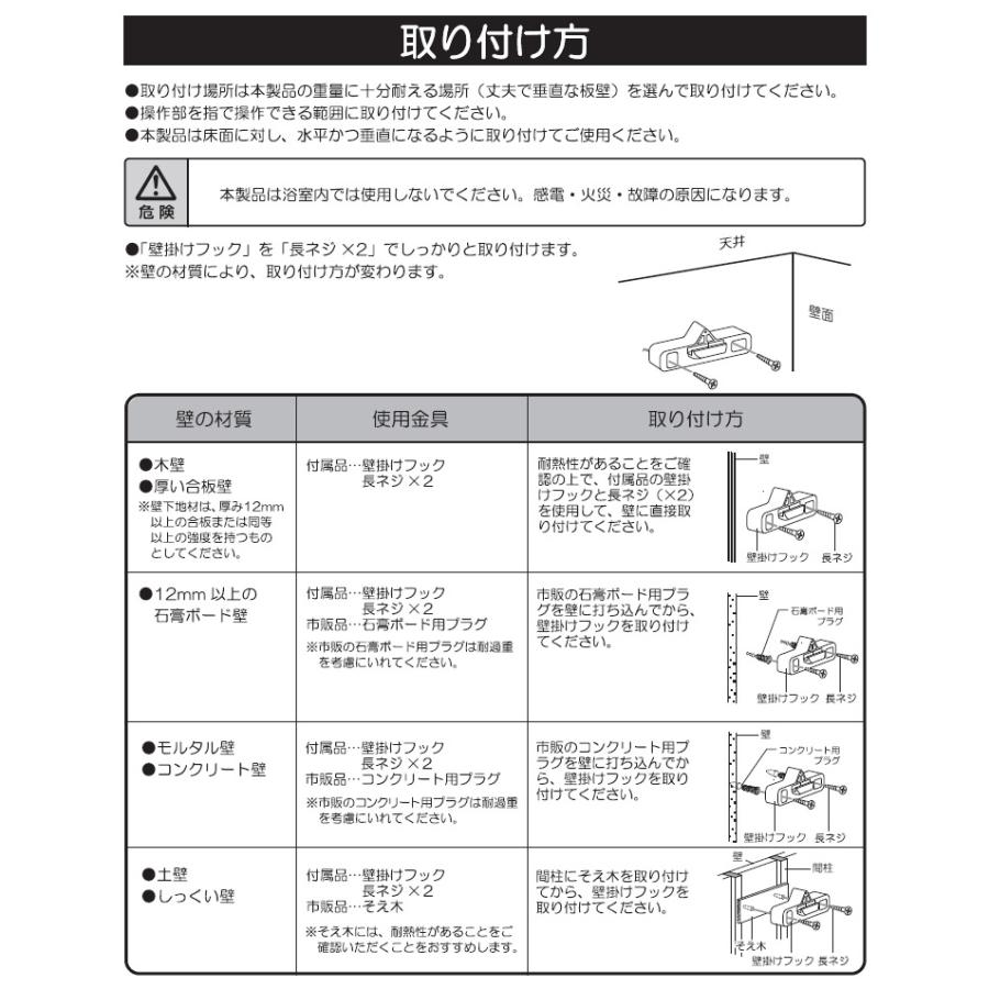 人感センサー搭載 脱衣所ヒーター 壁掛けタイプ 1200W 人感センサー搭載 脱衣所ヒーター 壁掛けタイプ 1200W