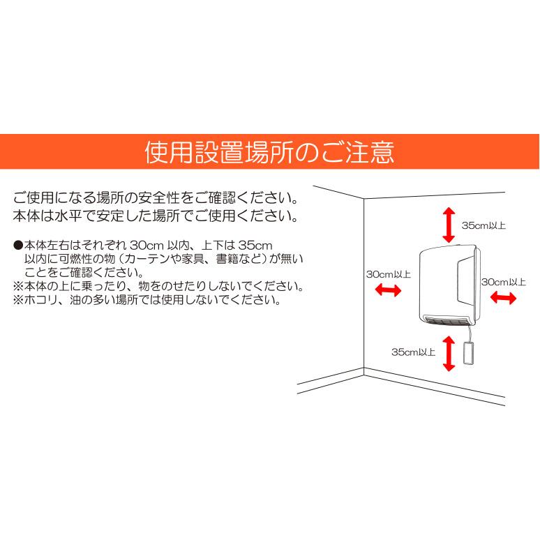 人感センサー搭載 脱衣所ヒーター 壁掛けタイプ 1200W 人感センサー搭載 脱衣所ヒーター 壁掛けタイプ 1200W