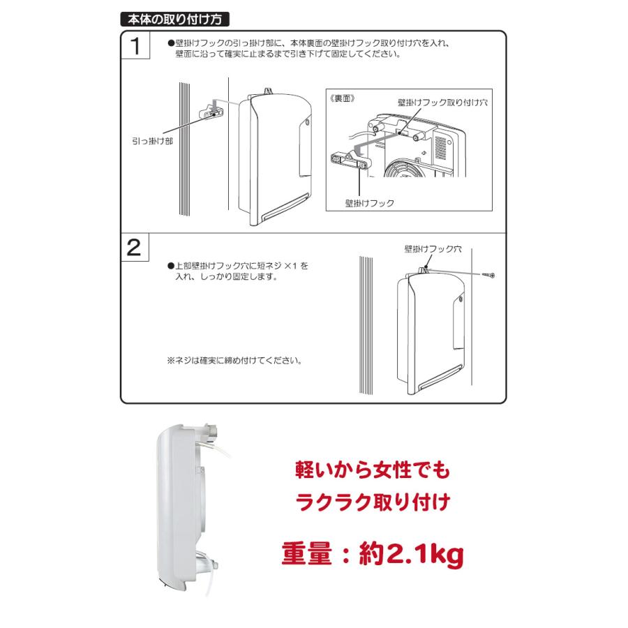 人感センサー搭載 脱衣所ヒーター 壁掛けタイプ 1200W 人感センサー搭載 脱衣所ヒーター 壁掛けタイプ 1200W