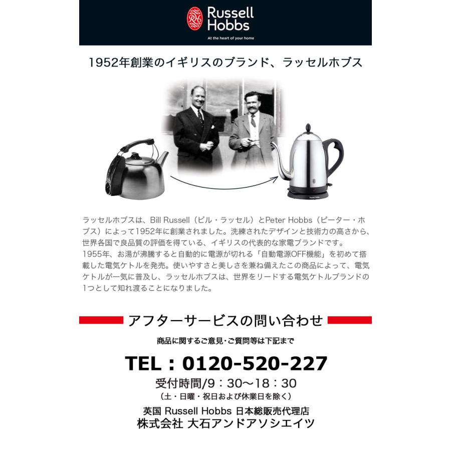 Russell Hobbs ラッセルホブス オーブントースター 食パン 4枚焼 上下ヒーター 5段階切替 最大1200W 30分 ダイヤルタイマー付き 7740JP_11