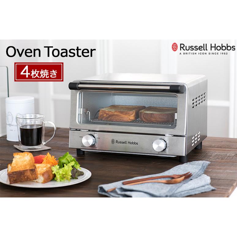 Russell Hobbs ラッセルホブス オーブントースター 食パン 4枚焼 上下ヒーター 5段階切替 最大1200W 30分 ダイヤルタイマー付き 7740JP_1
