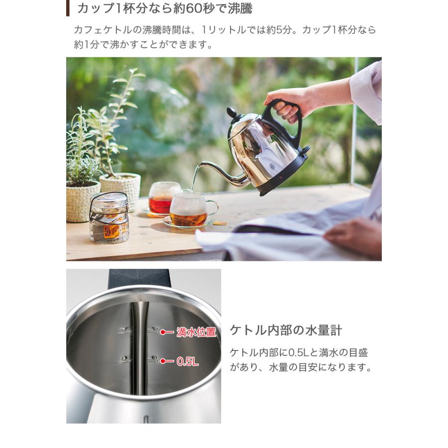 RUSSELL HOBBS（ラッセルホブス） 電気ケトル カフェケトル 0.8L 空