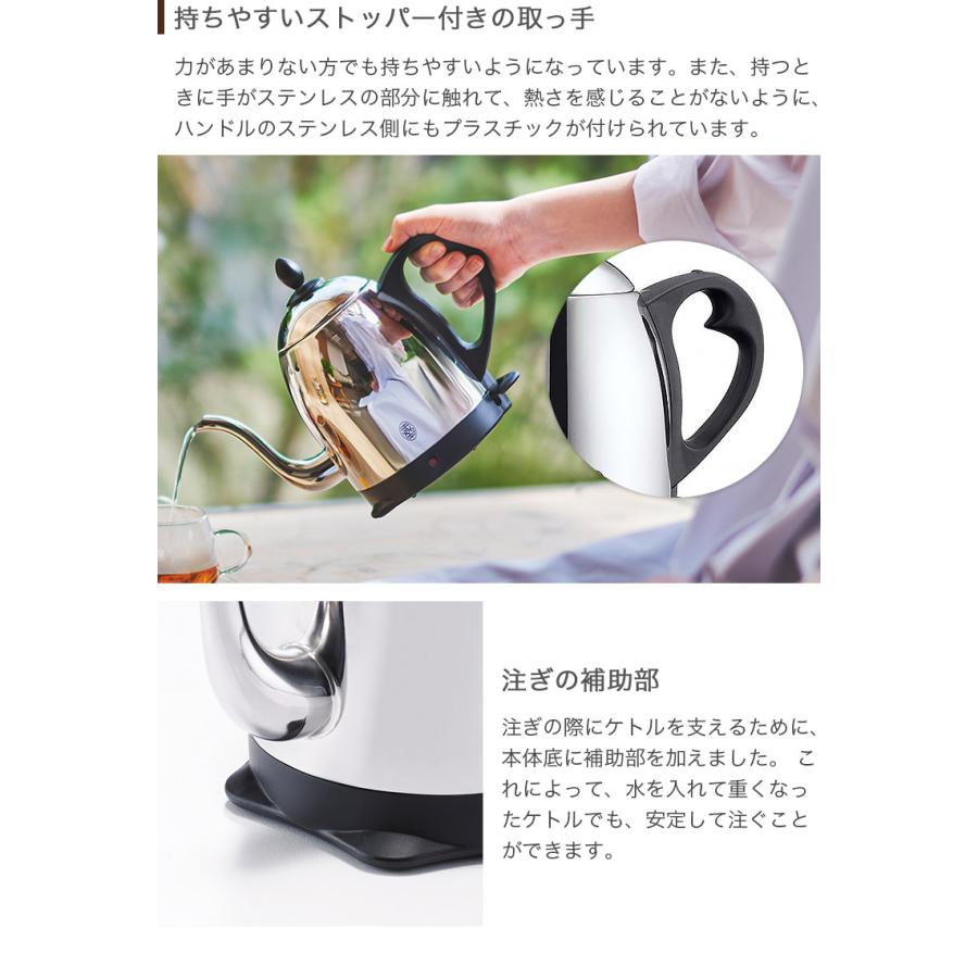 RUSSELL HOBBS（ラッセルホブス） 電気ケトル カフェケトル 0.8L 空