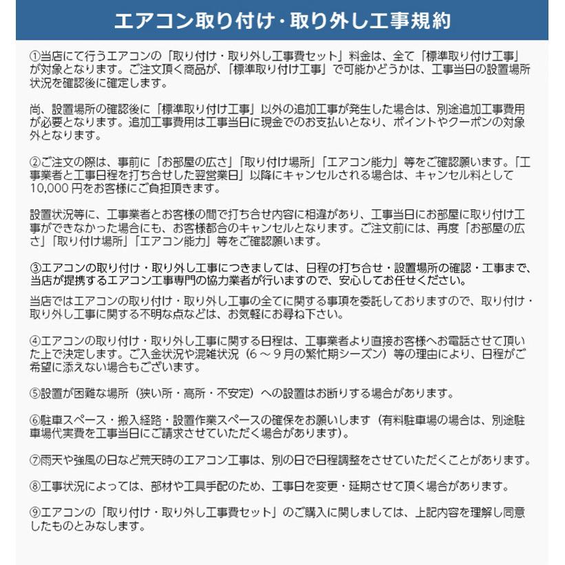 窓用エアコン 取り付け工事付き ハイアール 冷房専用 （木造：4〜4.5畳