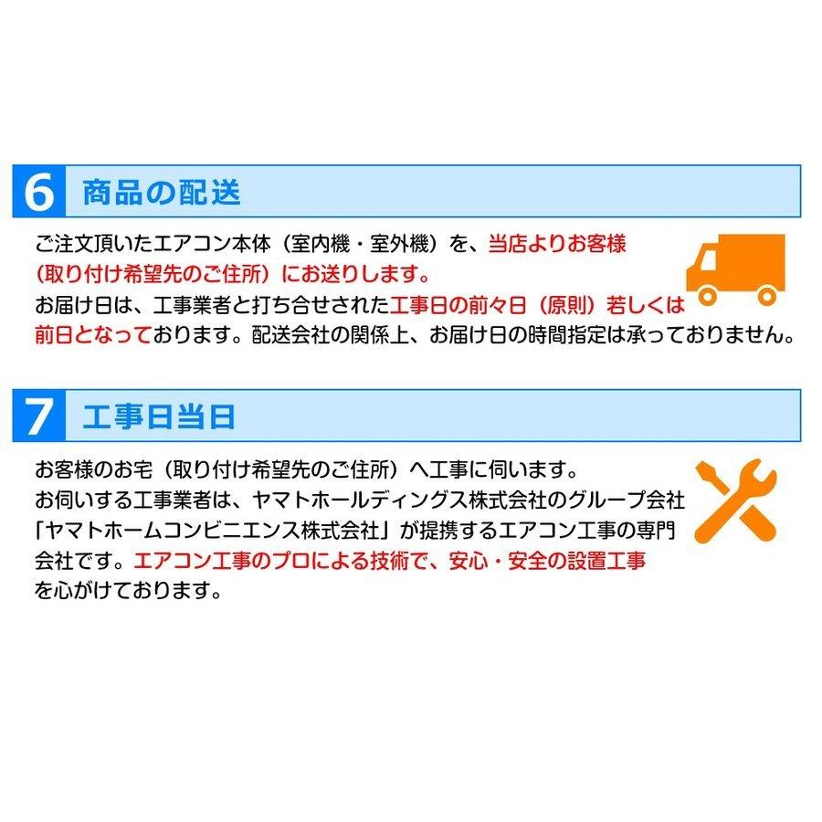 窓用エアコン ハイアール 冷房専用 工事費込み（木造：4〜4.5畳・鉄骨：6〜7畳） JA-16Y 2023年モデル 取付け工事費込 窓型 エアコン Haier｜nasluck｜06