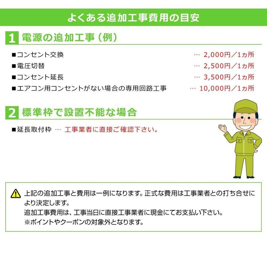 窓用エアコン ハイアール 冷房専用 工事費込み（木造：4〜4.5畳・鉄骨：6〜7畳） JA-16Y 2023年モデル 取付け工事費込 窓型 エアコン Haier｜nasluck｜08