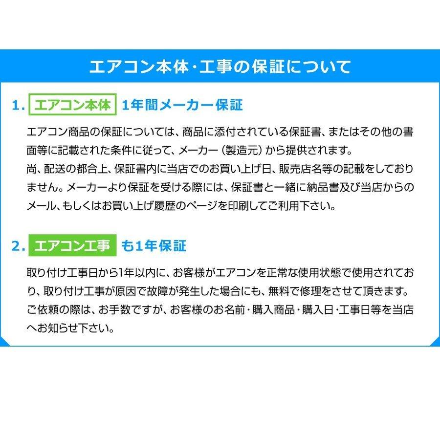 窓用エアコン ハイアール 冷房専用 工事費込み（木造：4〜4.5畳・鉄骨：6〜7畳） JA-16Y 2023年モデル 取付け工事費込 窓型 エアコン Haier｜nasluck｜10