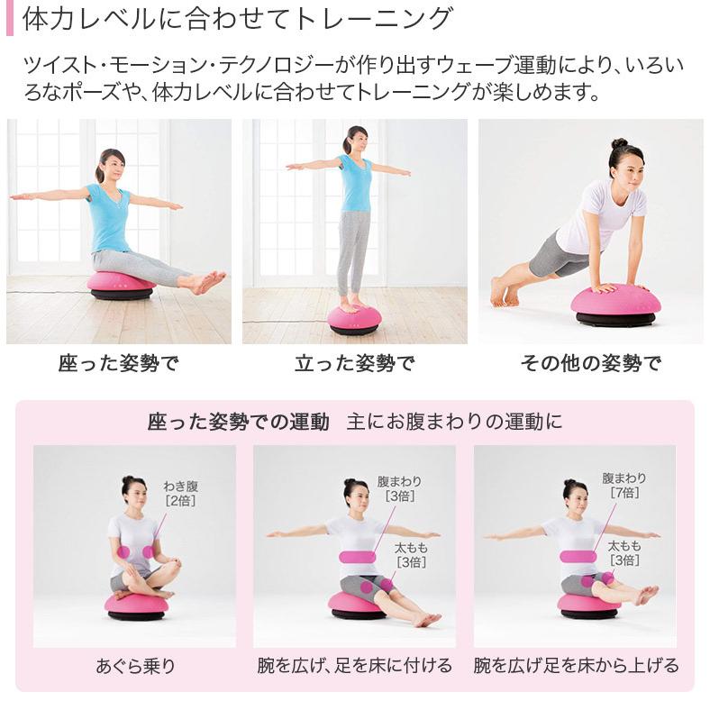 THRIVE/スライヴ 乗るだけで体幹トレーニング バランスボーイ ブルー