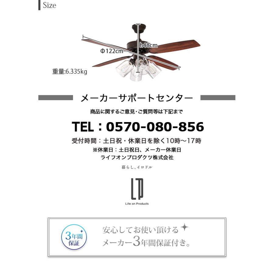 3年メーカー保証 JAVALO ELF VINTAGE Collection シーリング 3年メーカー保証 JAVALO ELF VINTAGE Collection シーリング