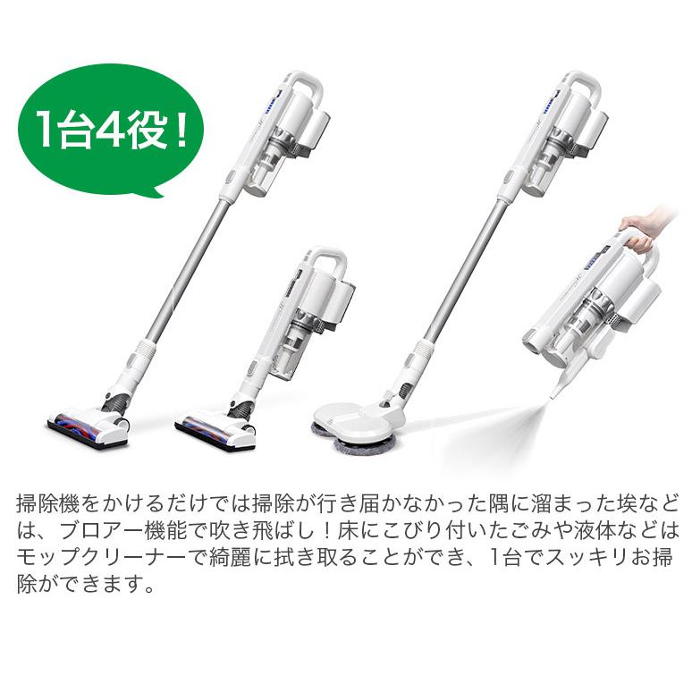 1台4役 充電式 コードレス サイクロン スティッククリーナー