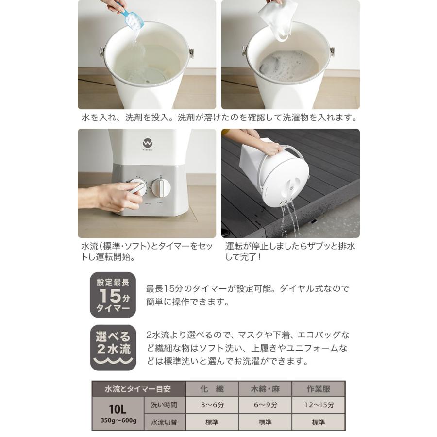 小型 洗濯機 ウォッシュボーイ 予洗い 分け洗い 別洗い バケツ型洗濯機 洗濯 TOM-12w CB シービージャパン 本店 JAPAN
