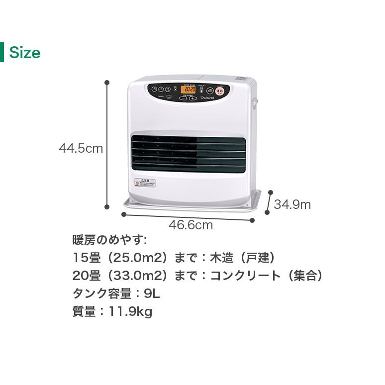 ブルーヒーター 3年保証 速暖 石油ファンヒーター Lタイプ 大 ブルーヒーター 3年保証 速暖 石油ファンヒーター Lタイプ 大