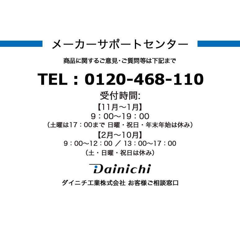 ブルーヒーター 3年保証 速暖 石油ファンヒーター Lタイプ 大 ブルーヒーター 3年保証 速暖 石油ファンヒーター Lタイプ 大
