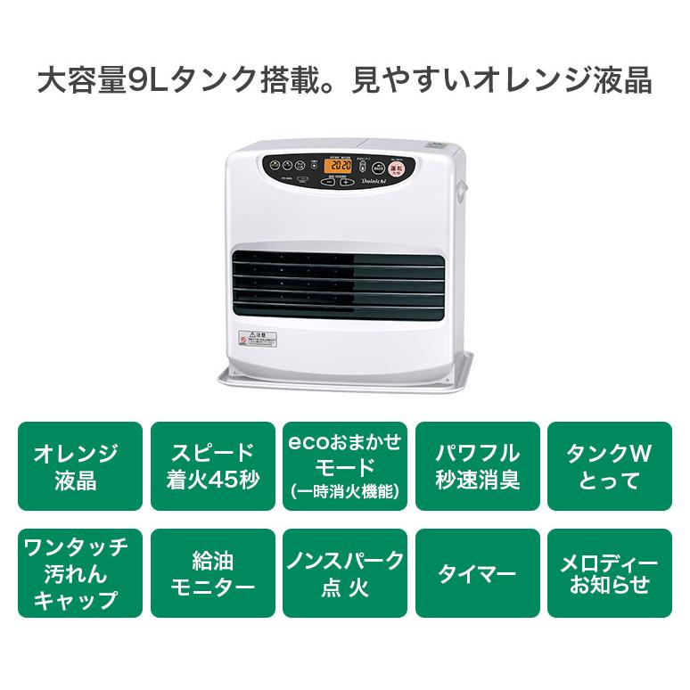 ブルーヒーター 3年保証 速暖 石油ファンヒーター Lタイプ 大 ブルーヒーター 3年保証 速暖 石油ファンヒーター Lタイプ 大