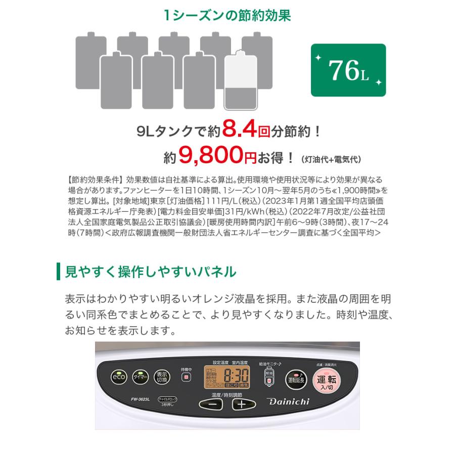 ブルーヒーター 3年保証 速暖 石油ファンヒーター Lタイプ 大 ブルーヒーター 3年保証 速暖 石油ファンヒーター Lタイプ 大