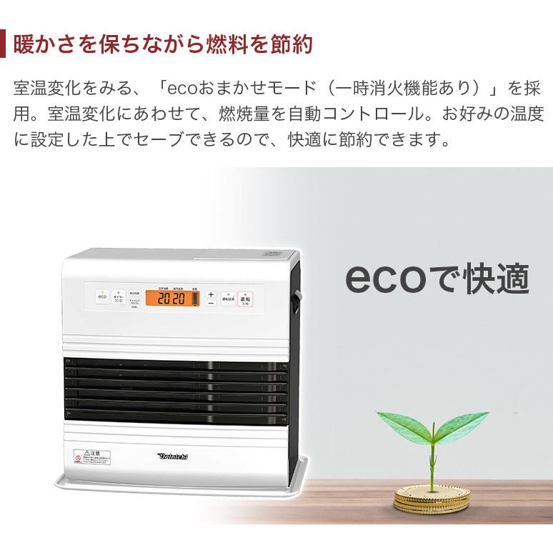 3年保証 速暖 石油ファンヒーター GRタイプ ハイグレードモデル 3年保証 速暖 石油ファンヒーター GRタイプ ハイグレードモデル