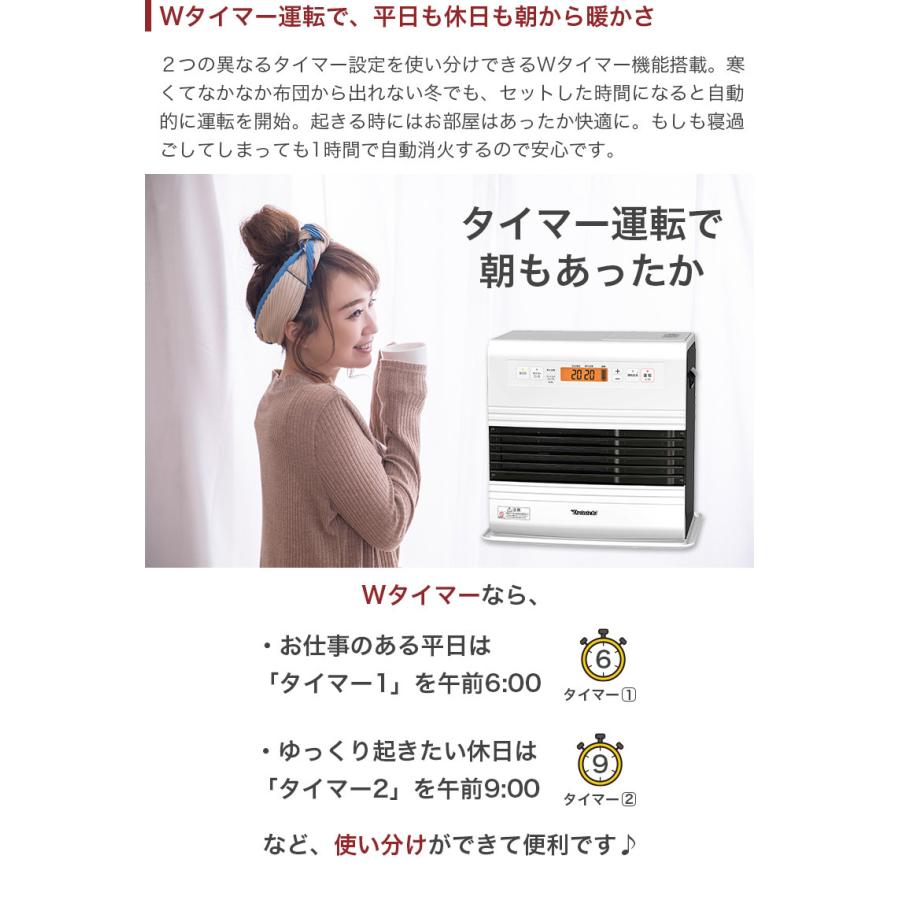 3年保証 速暖 石油ファンヒーター GRタイプ ハイグレードモデル 3年保証 速暖 石油ファンヒーター GRタイプ ハイグレードモデル