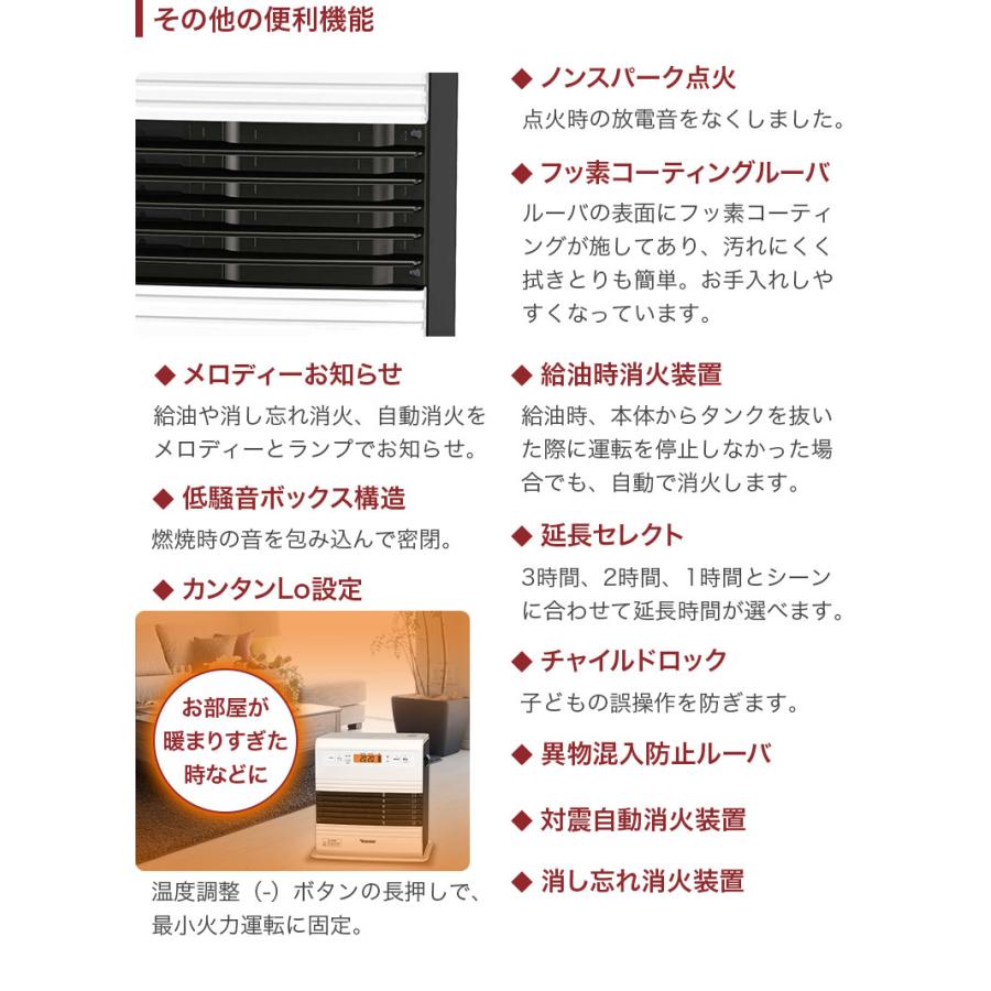 3年保証 速暖 石油ファンヒーター GRタイプ ハイグレードモデル 3年保証 速暖 石油ファンヒーター GRタイプ ハイグレードモデル