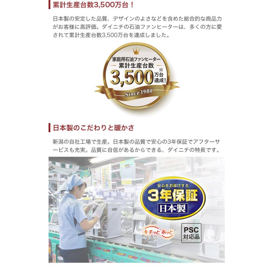 3年保証 速暖 石油ファンヒーター GRタイプ ハイグレードモデル 3年保証 速暖 石油ファンヒーター GRタイプ ハイグレードモデル