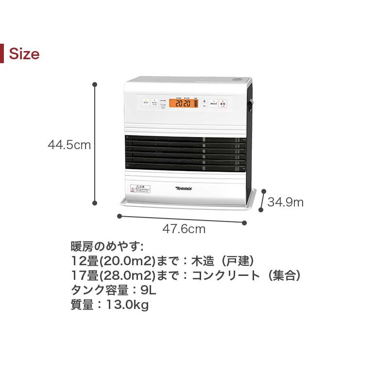 3年保証 速暖 石油ファンヒーター GRタイプ ハイグレードモデル 3年保証 速暖 石油ファンヒーター GRタイプ ハイグレードモデル