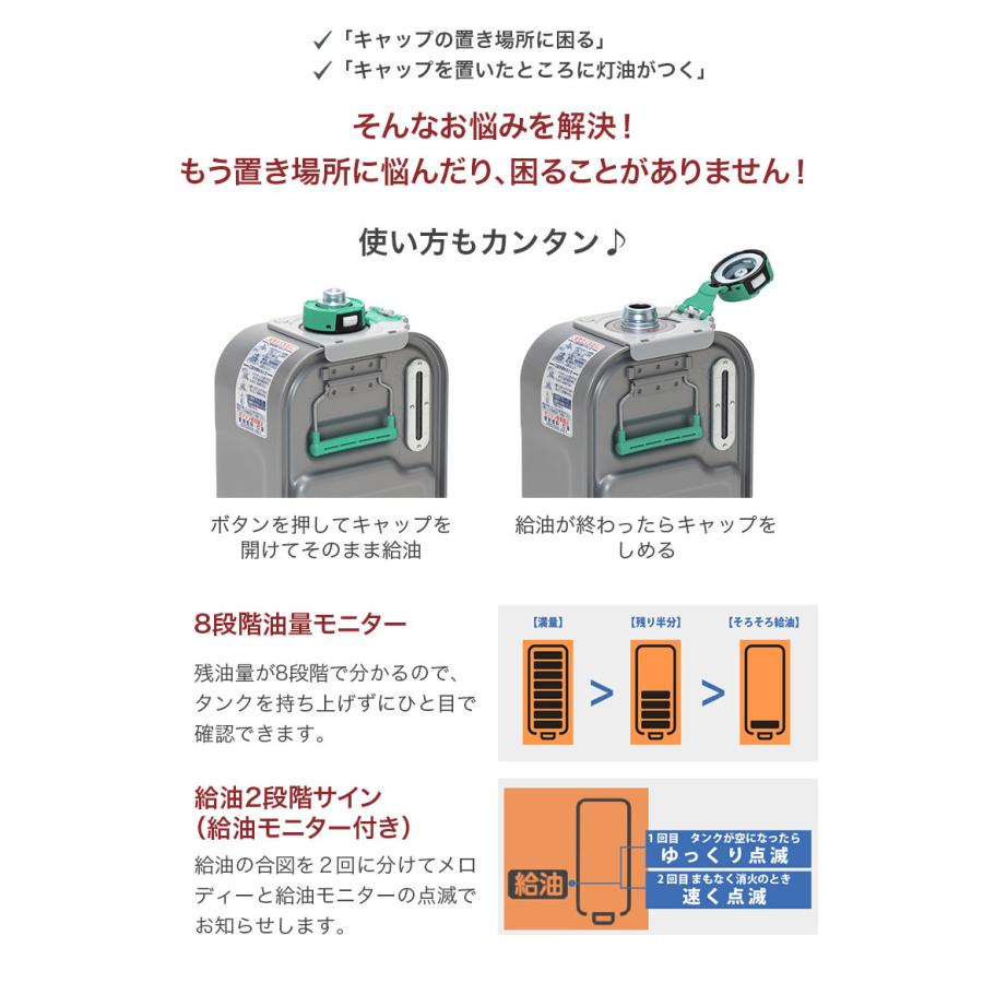 3年保証 速暖 石油ファンヒーター GRタイプ ハイグレードモデル 3年保証 速暖 石油ファンヒーター GRタイプ ハイグレードモデル